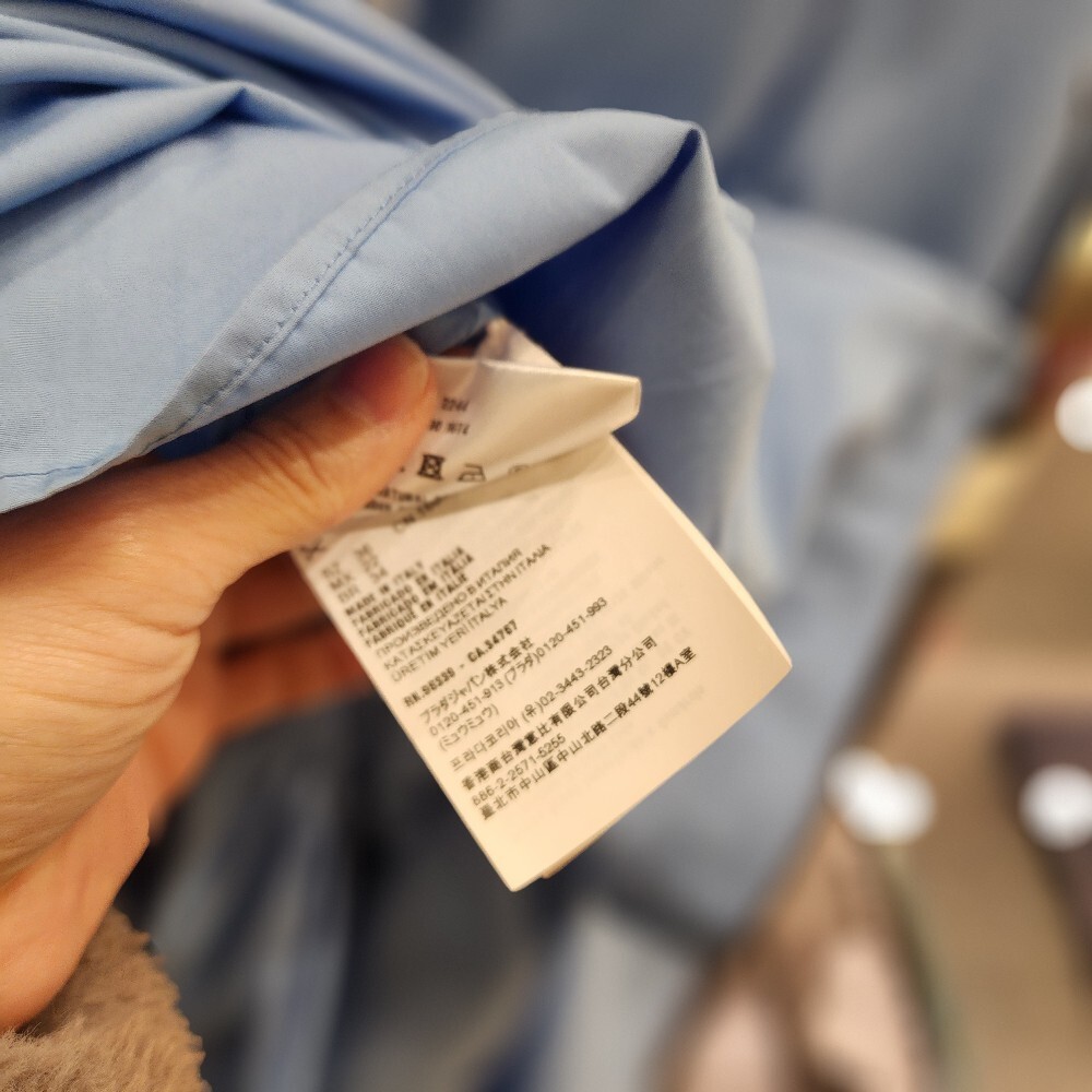 [아울렛] 미우미우 포플린코튼 여성 셔츠 원피스 MF5726