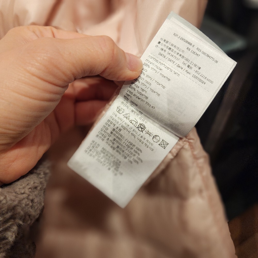 [아울렛] 몽클레르 GELS 여성 경량 패딩 자켓 K10931A00074 595ZZ