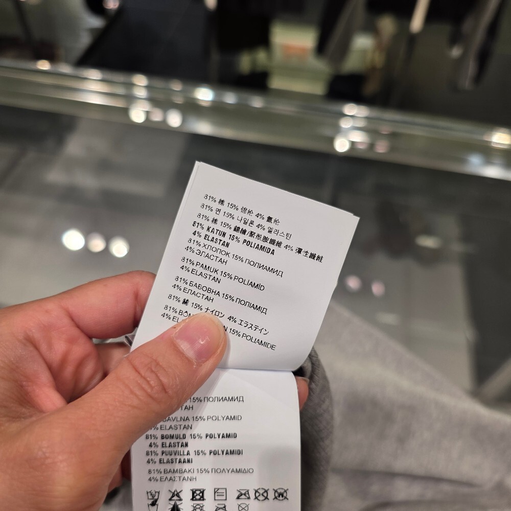 [아울렛] 미우미우 심리스 멜라지 롱 원피스 MJA901