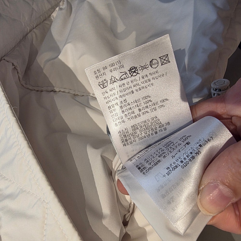 [아울렛] 몽클레르ABDEROS여성 경량 패딩 자켓 K1093 1A00077 54A81