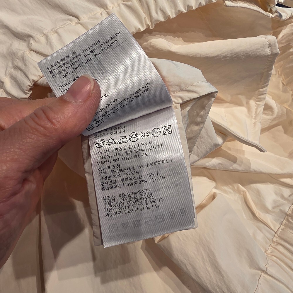 [아울렛] 몽클레르EURIDICE여성 바람막이 자켓 J1093 1A00127 597FM