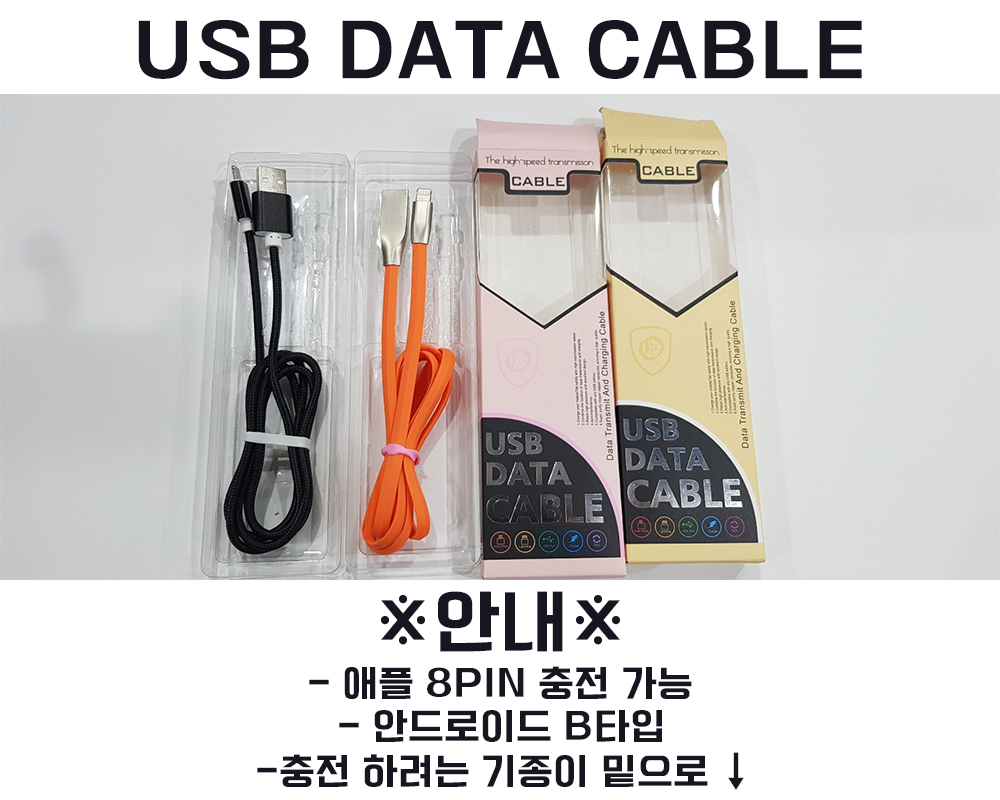20240105_Cable_top.jpg