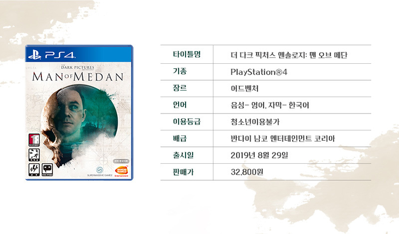 티티게임 - 소니 플레이스테이션4 공식 쇼핑몰