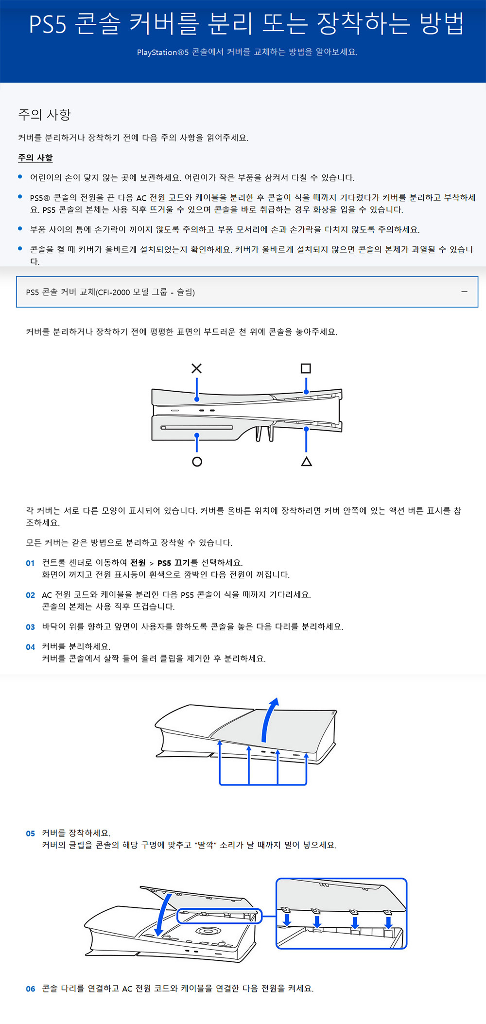 20240201_slim_cover_howto.jpg