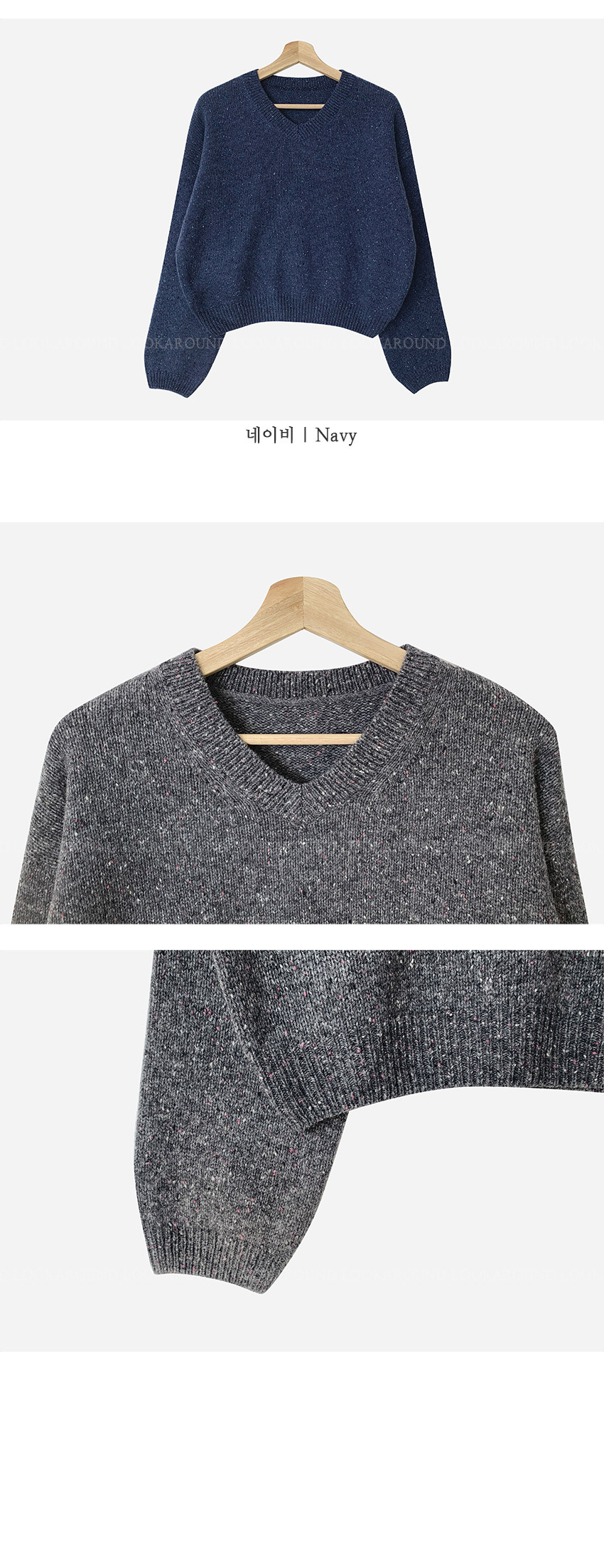 シンプルVネックニット | ファッション通販サイト NUGU