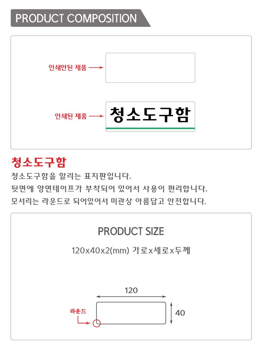 Cheongsodoguham_jpg.jpg