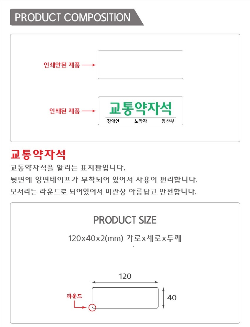 Gyotongyakjaseok_jpg.jpg