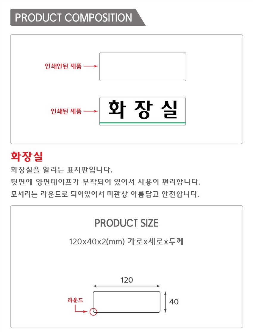 Hwajangsil_jpg.jpg