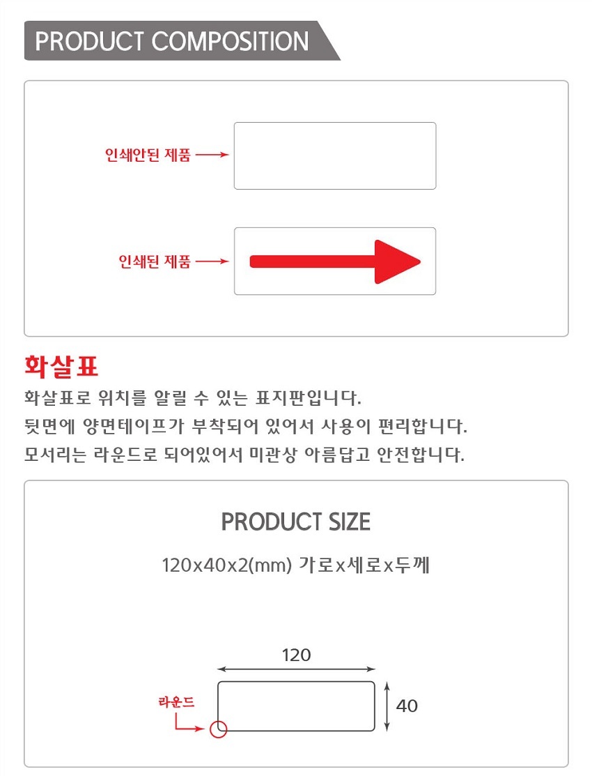 Hwasalpyo_jpg.jpg