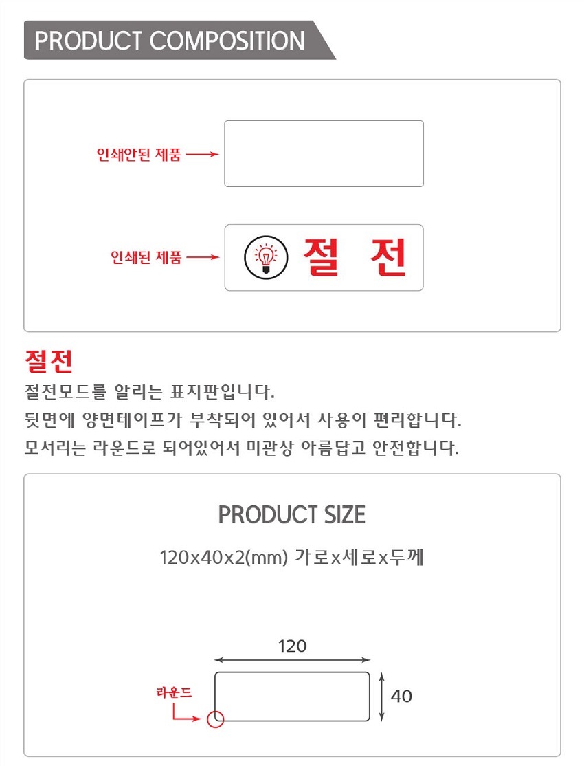 Jeoljeon_jpg.jpg
