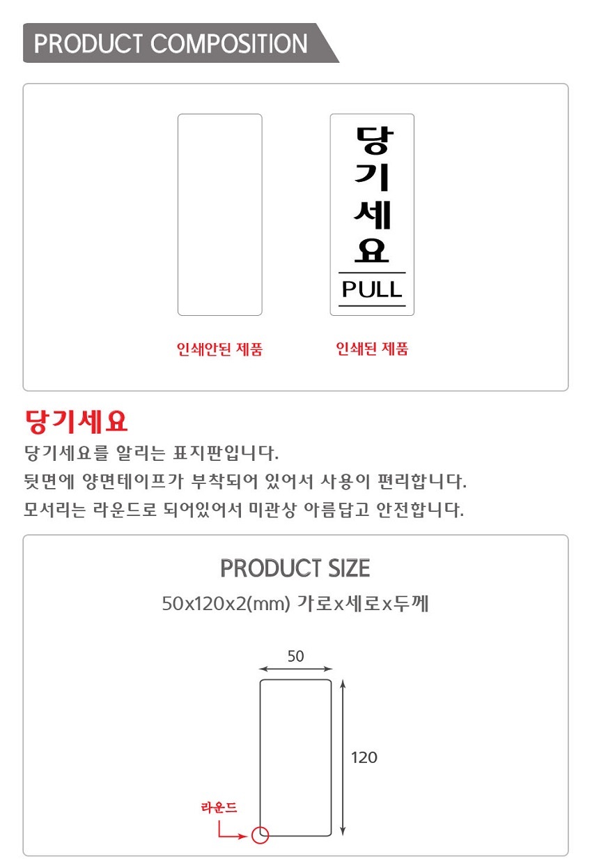 Danggiseyo_jpg.jpg