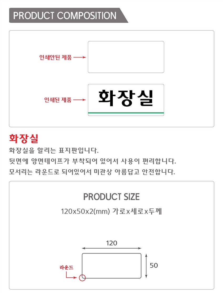 Hwajangsil_jpg.jpg