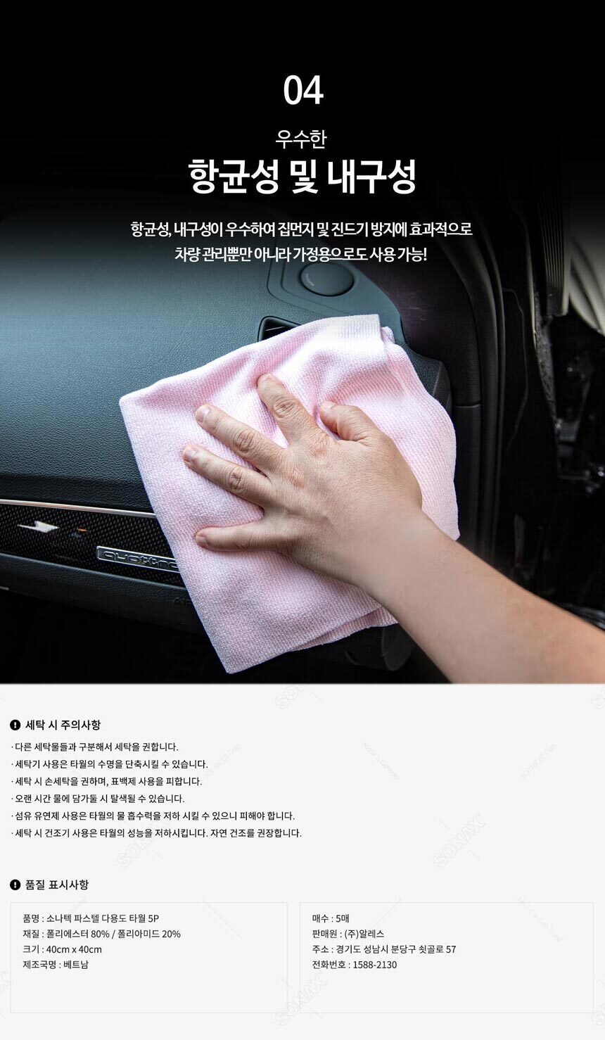 상품 상세 이미지입니다.