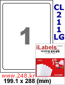 아이라벨 CL211LG (1칸) [100매/권] 칼선이 있는 라벨