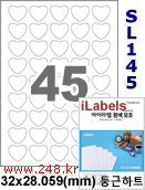 아이라벨 SL145 [100매] iLabels