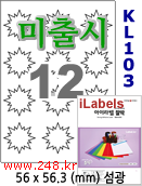 아이라벨 KL103 [100매] iLabels