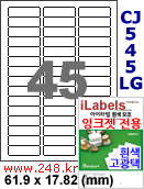 아이라벨 CJ545LG (45칸) 흰색  광택 / A4 [100매] iLabels