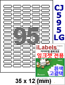 아이라벨 CJ595LG (95칸) 흰색  광택 / A4 [100매] 