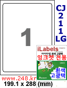 아이라벨 CJ211LG (1칸) 흰색  광택 [100매] iLabels