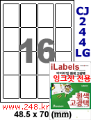 아이라벨 CJ244LG