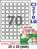 아이라벨 CJ270LG (70칸) [100매] iLabels