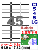 아이라벨 CJ545LG