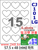 아이라벨 CJ101LG [100매] iLabels