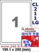 아이라벨 CL211LG (1칸) [100매] iLabels