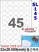 아이라벨 SL145 [100매] iLabels