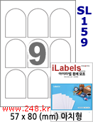 아이라벨 SL159 [100매] iLabels