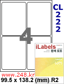 아이라벨 CL222 (4칸) [100매] iLabels