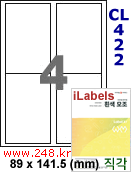 아이라벨 CL422 (4칸) [100매] iLabels