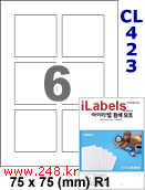 아이라벨 CL423 (6칸2x6) [100매] 75x75mm 정사각형라벨 iLabels