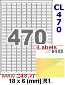 아이라벨 CL470 (470칸) [100매] iLabels