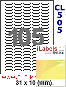 아이라벨 CL505 (105칸) [100매/권] 