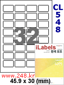 아이라벨 CL548 (32칸) [100매] 
