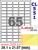 아이라벨 CL551 (65칸) [100매] 