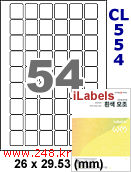 아이라벨 CL554 (54칸 흰색 모조) 