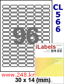 아이라벨 CL566 (96칸) [100매] 