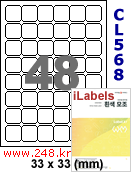 아이라벨 CL568 (48칸) QR