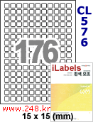 아이라벨 CL576 (176칸 흰색 모조) 