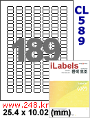 아이라벨 CL589 (189칸) / A4 [100매] iLabels