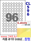 아이라벨 CL596