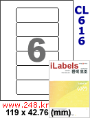 아이라벨 CL616 (6칸) [100매] iLabels