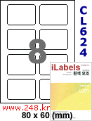 아이라벨 CL624