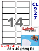 아이라벨 CL925-14칸(2x7) 85x40mm [100매] iLabels