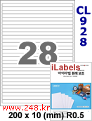 아이라벨 CL928 (28칸) [100매] iLabels