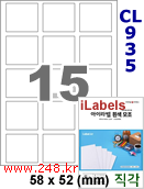 아이라벨 CL935 (15칸) [100매] iLabels