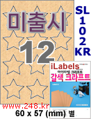 아이라벨 SL102KR [100매] iLabels