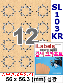 아이라벨 SL103KR [100매] iLabels